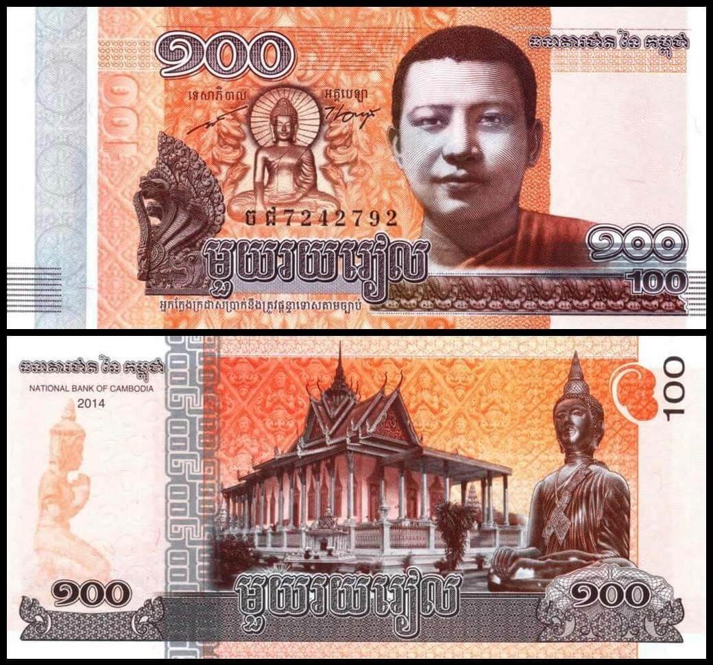 Tiền Ria